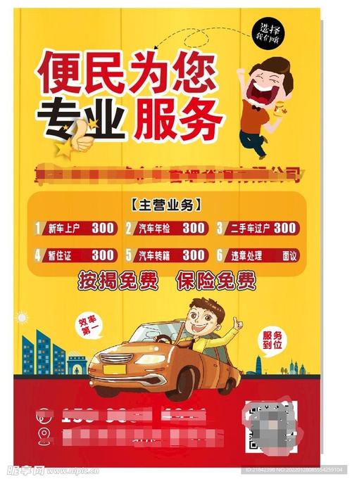 专业代理记账，让创业更简单——您的财税无忧管家
