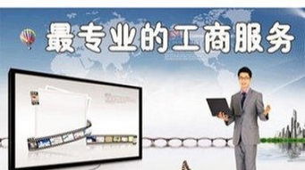 海珠区企业财税服务全攻略 代理记账、纳税申报与税务注销一站式解析