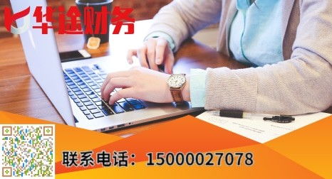 浦东祝桥镇注册食品公司及代理记账时间全解析