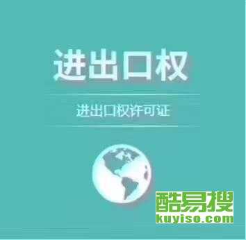 天津酷易搜 专业代理记账服务，助力企业轻松财务管理