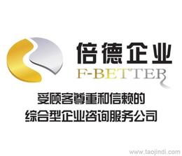 一站式会计服务批发 锁定可靠厂家货源，打造代理记账新高地
